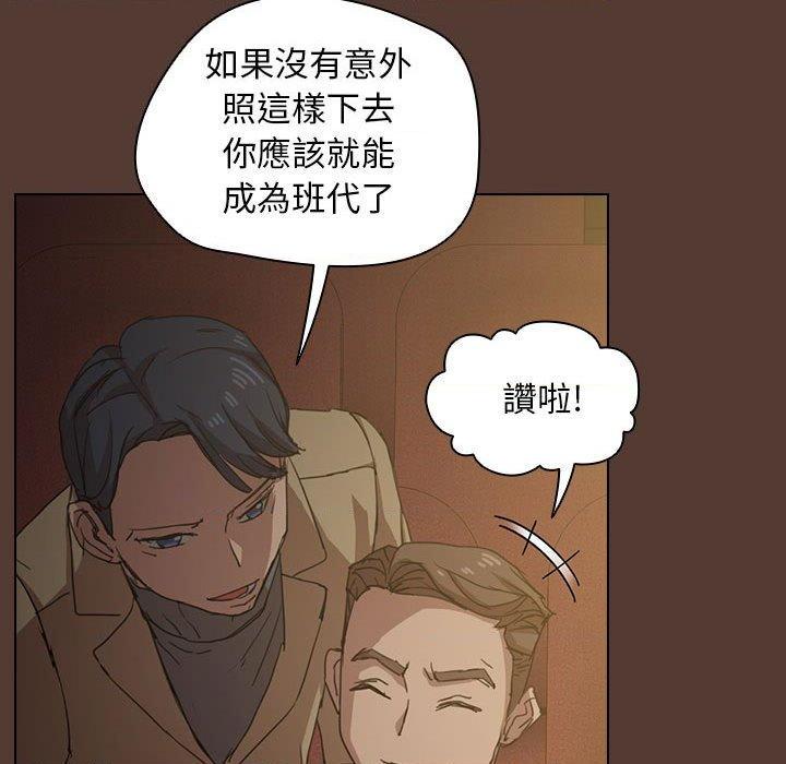 [韩国漫画] 鲁蛇出头天 校园,女学生,巨乳大奶#[131P]-102