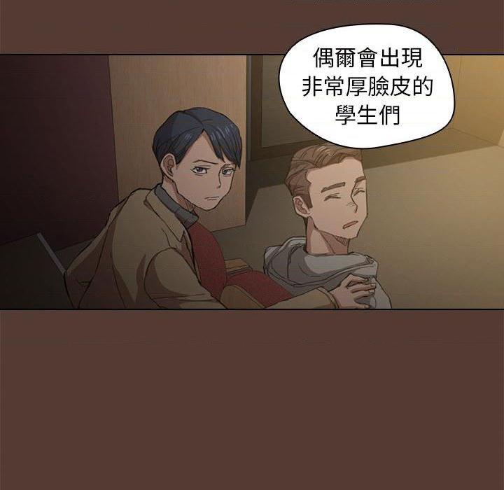 [韩国漫画] 鲁蛇出头天 校园,女学生,巨乳大奶#[131P]-108