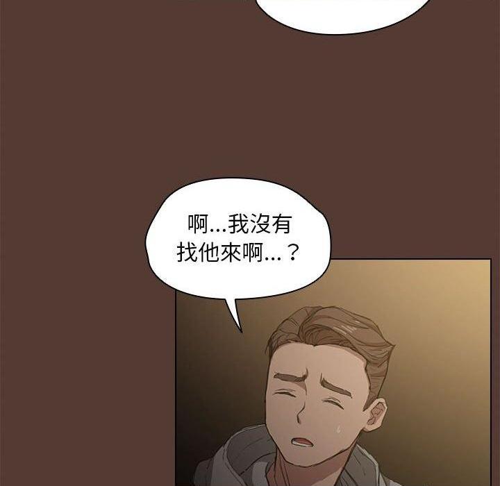 [韩国漫画] 鲁蛇出头天 校园,女学生,巨乳大奶#[131P]-110