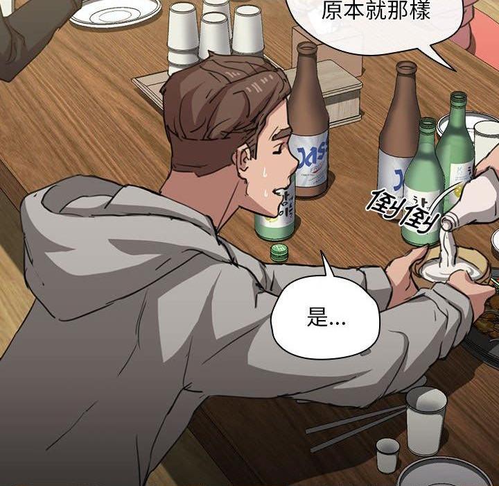 [韩国漫画] 鲁蛇出头天 校园,女学生,巨乳大奶#[131P]-126