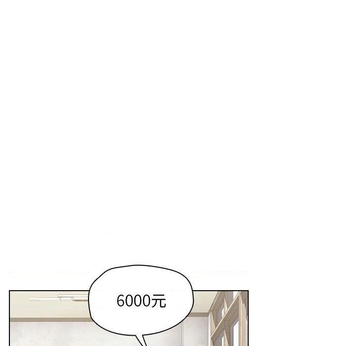 [韩国漫画] 鲁蛇出头天 校园,女学生,巨乳大奶#[131P]-47