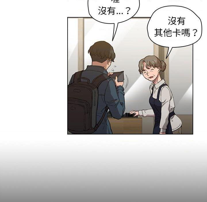 [韩国漫画] 鲁蛇出头天 校园,女学生,巨乳大奶#[131P]-50