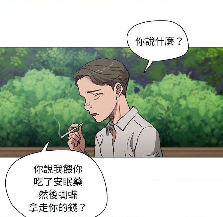 [韩国漫画] 鲁蛇出头天 校园,女学生,巨乳大奶#[131P]-61