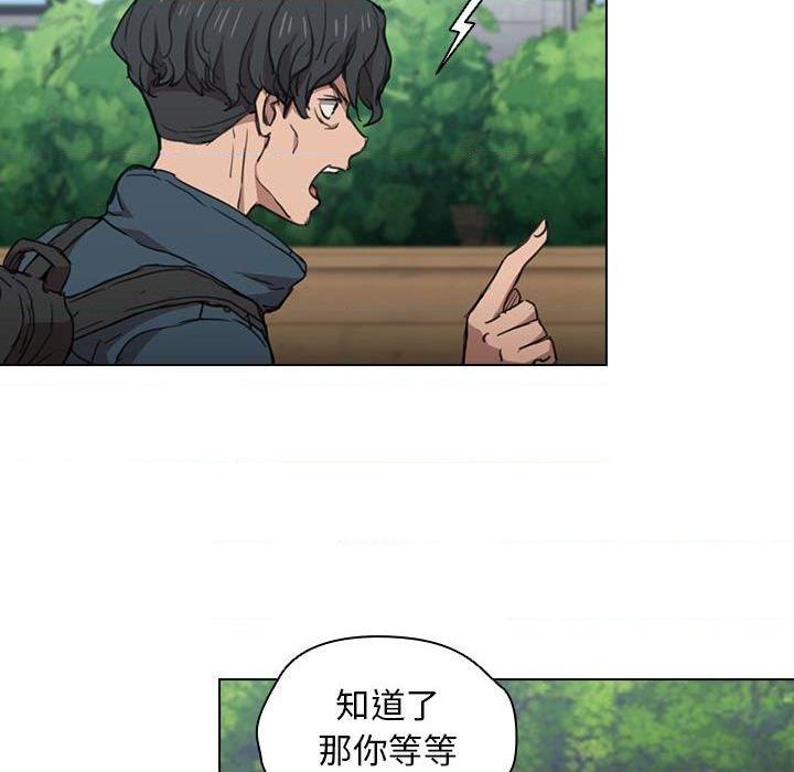 [韩国漫画] 鲁蛇出头天 校园,女学生,巨乳大奶#[131P]-65