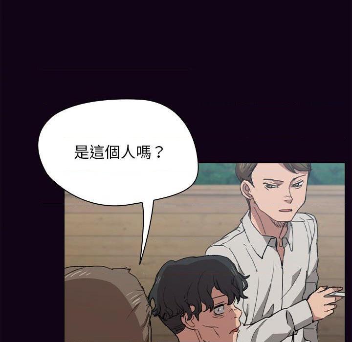 [韩国漫画] 鲁蛇出头天 校园,女学生,巨乳大奶#[131P]-69