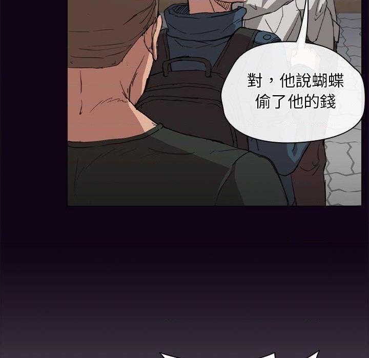 [韩国漫画] 鲁蛇出头天 校园,女学生,巨乳大奶#[131P]-70