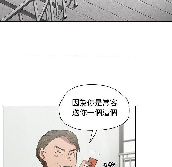 [韩国漫画] 鲁蛇出头天 校园,女学生,巨乳大奶#[131P]-8
