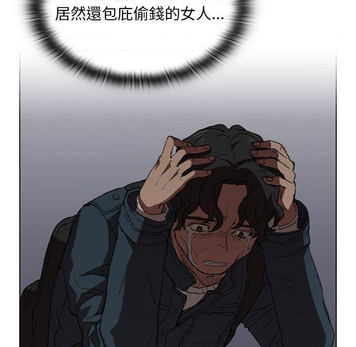 [韩国漫画] 鲁蛇出头天 校园,女学生,巨乳大奶#[131P]-82