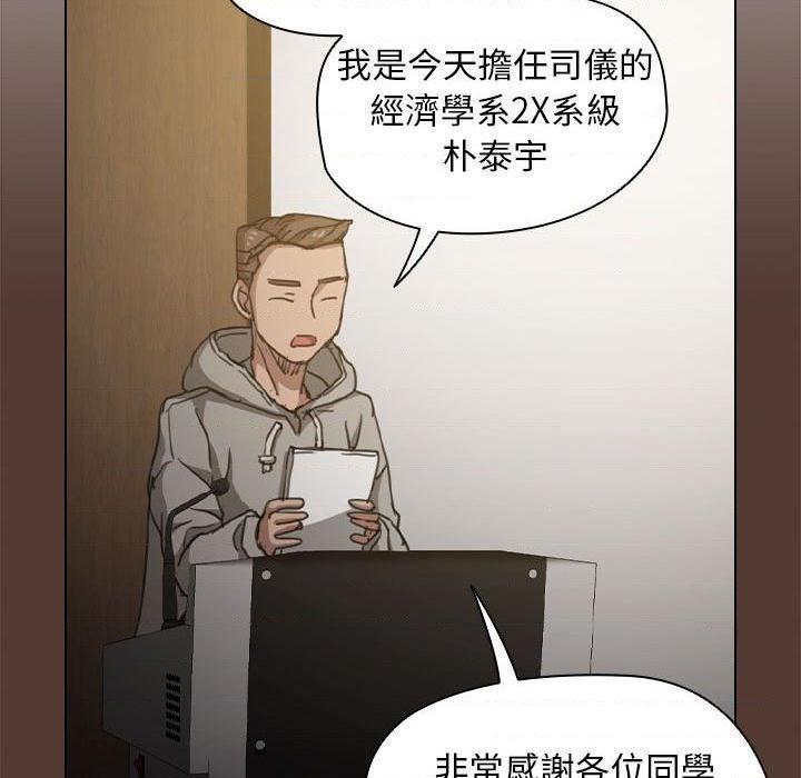 [韩国漫画] 鲁蛇出头天 校园,女学生,巨乳大奶#[131P]-92