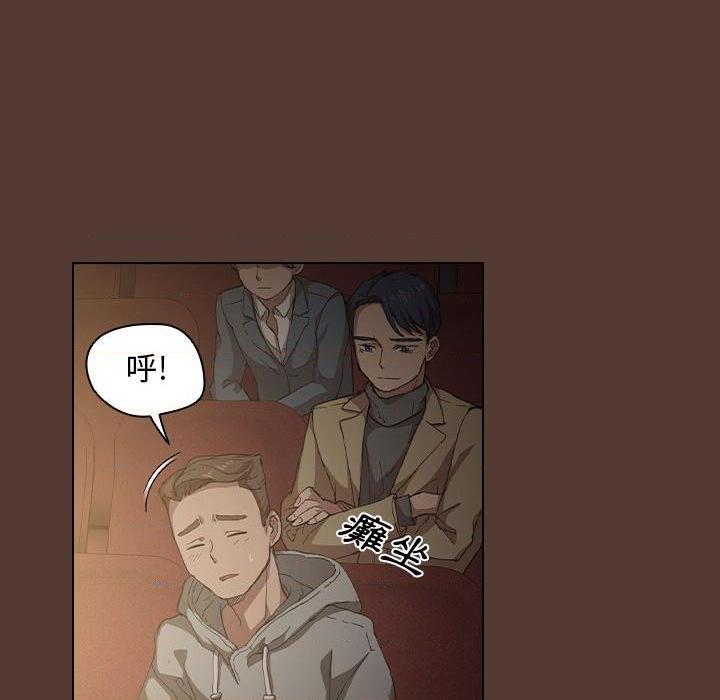[韩国漫画] 鲁蛇出头天 校园,女学生,巨乳大奶#[131P]-97