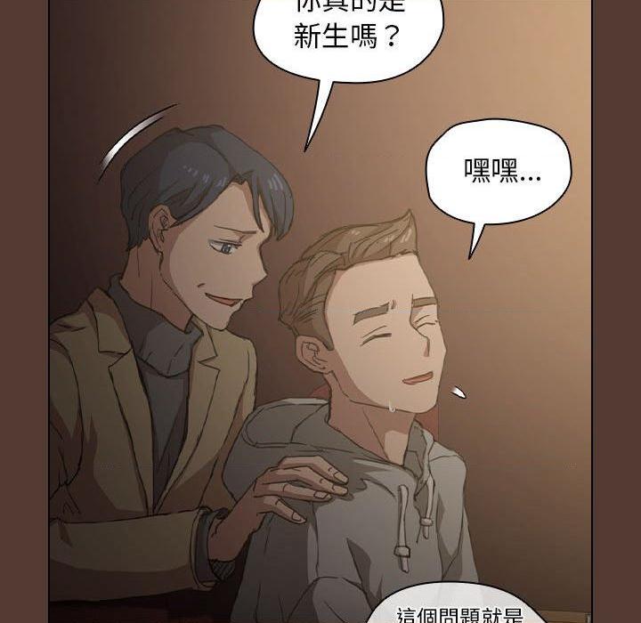 [韩国漫画] 鲁蛇出头天 校园,女学生,巨乳大奶#[131P]-99