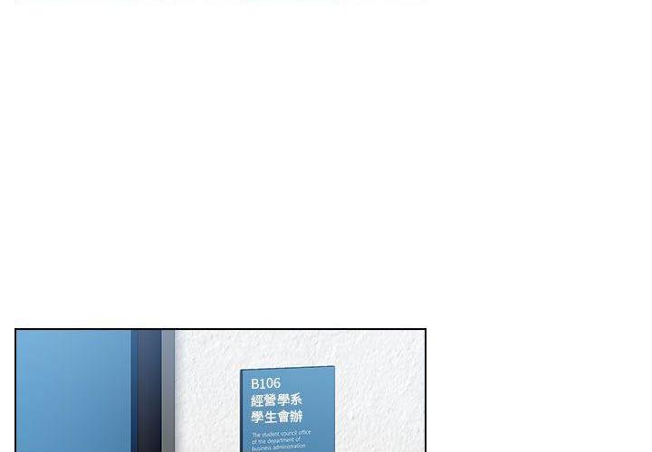 [韩国漫画] 鲁蛇出头天 校园,女学生,巨乳大奶#[121P]-1
