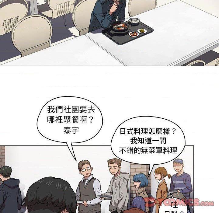 [韩国漫画] 鲁蛇出头天 校园,女学生,巨乳大奶#[121P]-108