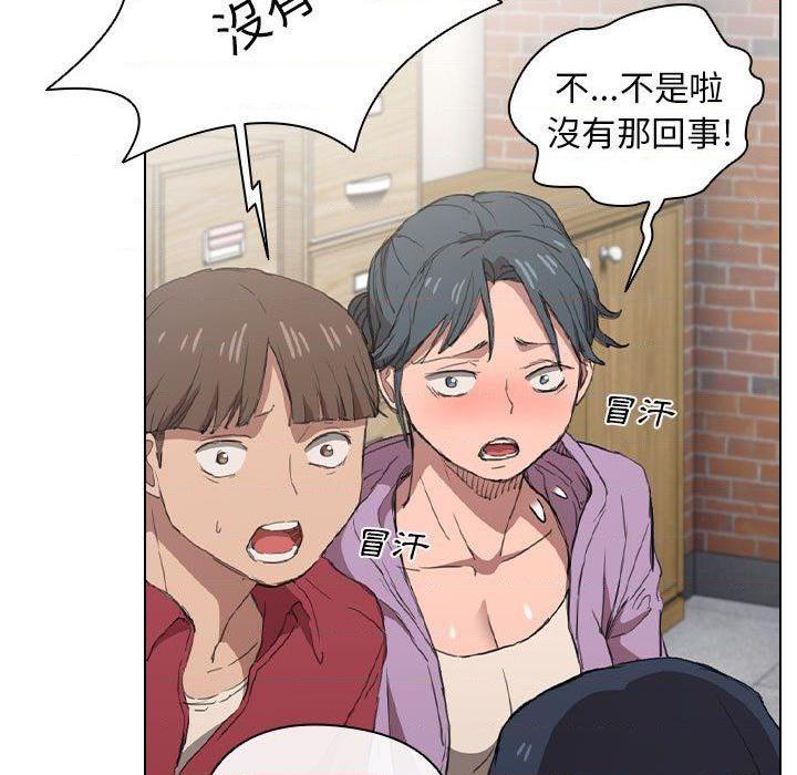 [韩国漫画] 鲁蛇出头天 校园,女学生,巨乳大奶#[121P]-11