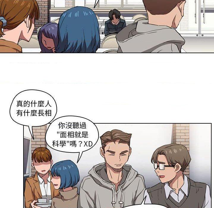 [韩国漫画] 鲁蛇出头天 校园,女学生,巨乳大奶#[121P]-110