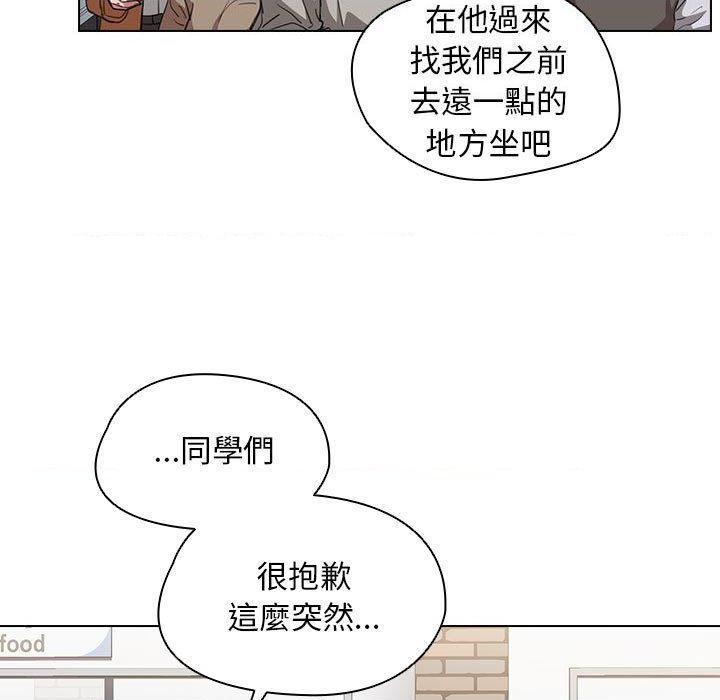 [韩国漫画] 鲁蛇出头天 校园,女学生,巨乳大奶#[121P]-111