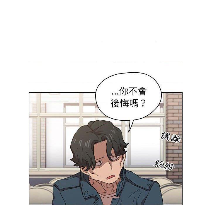 [韩国漫画] 鲁蛇出头天 校园,女学生,巨乳大奶#[121P]-117