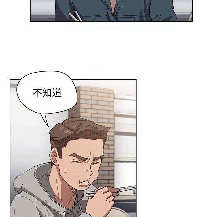 [韩国漫画] 鲁蛇出头天 校园,女学生,巨乳大奶#[121P]-118