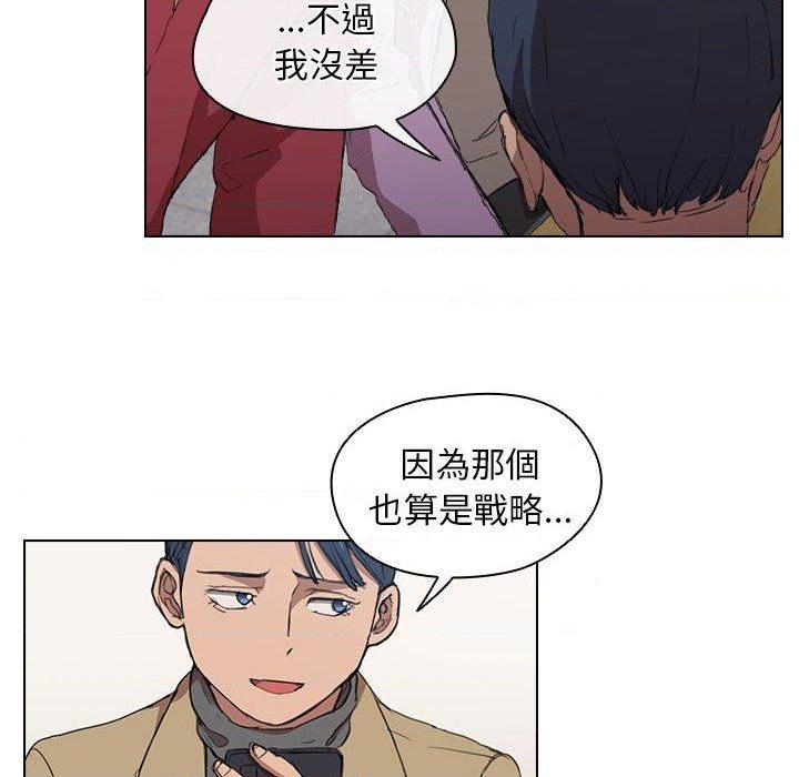 [韩国漫画] 鲁蛇出头天 校园,女学生,巨乳大奶#[121P]-12