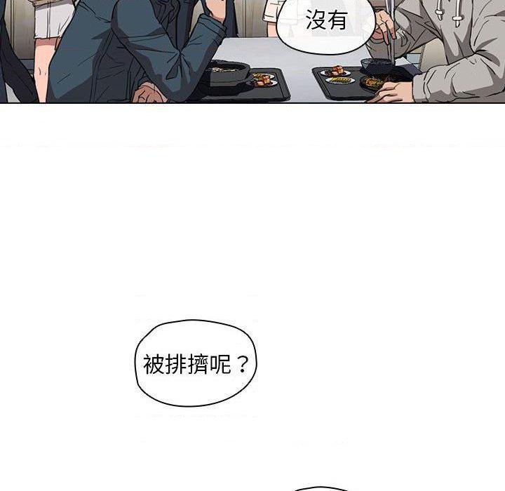 [韩国漫画] 鲁蛇出头天 校园,女学生,巨乳大奶#[121P]-120
