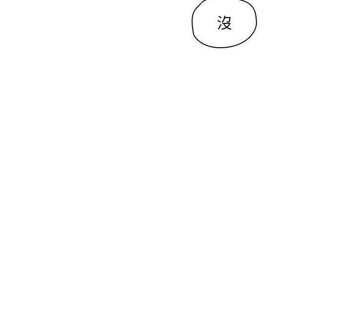 [韩国漫画] 鲁蛇出头天 校园,女学生,巨乳大奶#[121P]-121
