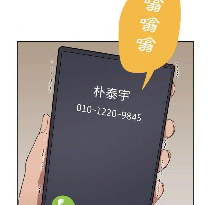 [韩国漫画] 鲁蛇出头天 校园,女学生,巨乳大奶#[121P]-14