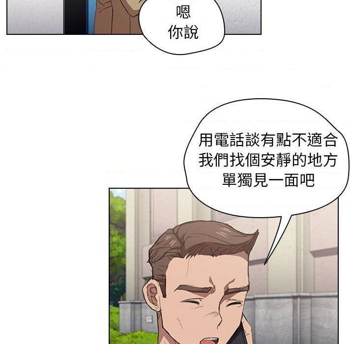 [韩国漫画] 鲁蛇出头天 校园,女学生,巨乳大奶#[121P]-17