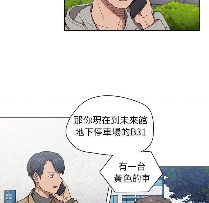 [韩国漫画] 鲁蛇出头天 校园,女学生,巨乳大奶#[121P]-18