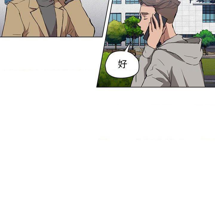 [韩国漫画] 鲁蛇出头天 校园,女学生,巨乳大奶#[121P]-19