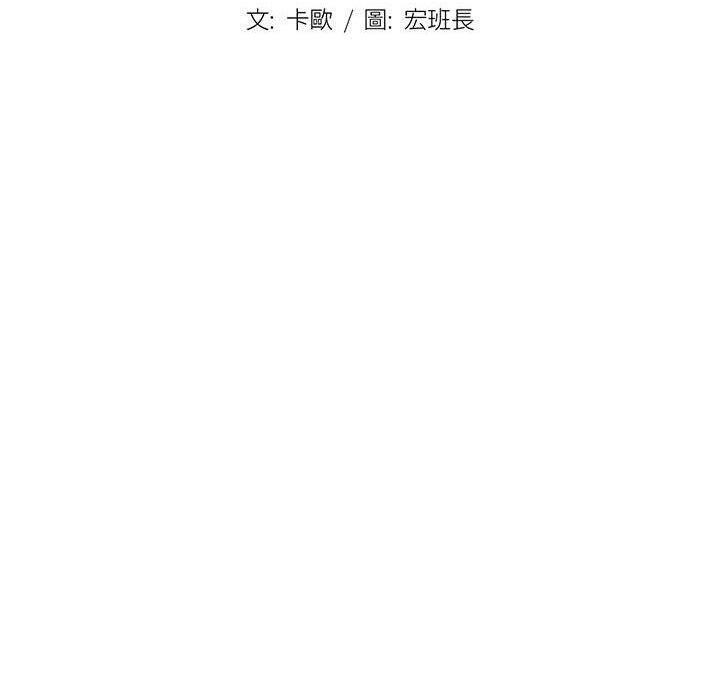 [韩国漫画] 鲁蛇出头天 校园,女学生,巨乳大奶#[121P]-21
