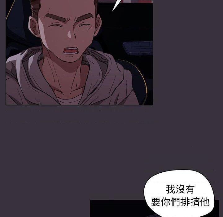 [韩国漫画] 鲁蛇出头天 校园,女学生,巨乳大奶#[121P]-32
