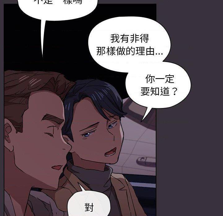 [韩国漫画] 鲁蛇出头天 校园,女学生,巨乳大奶#[121P]-34