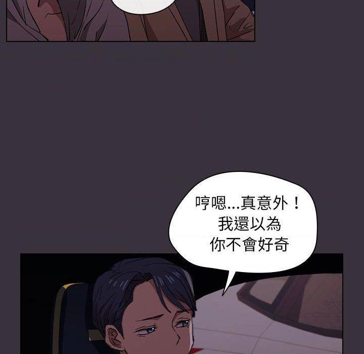 [韩国漫画] 鲁蛇出头天 校园,女学生,巨乳大奶#[121P]-35