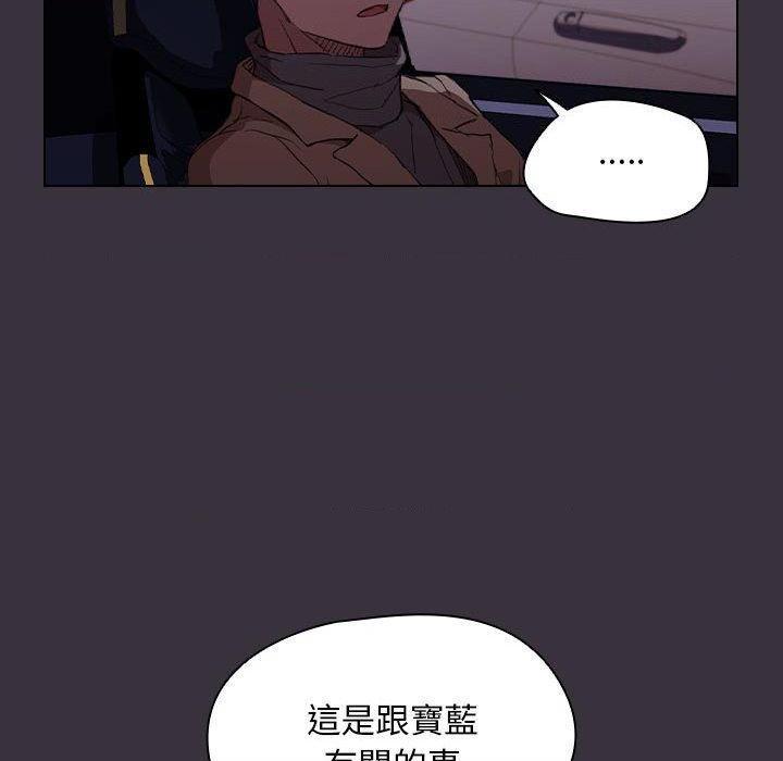 [韩国漫画] 鲁蛇出头天 校园,女学生,巨乳大奶#[121P]-36