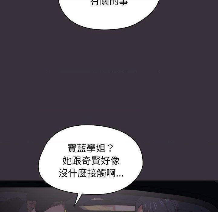 [韩国漫画] 鲁蛇出头天 校园,女学生,巨乳大奶#[121P]-37