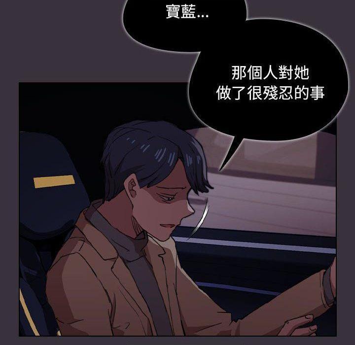 [韩国漫画] 鲁蛇出头天 校园,女学生,巨乳大奶#[121P]-39