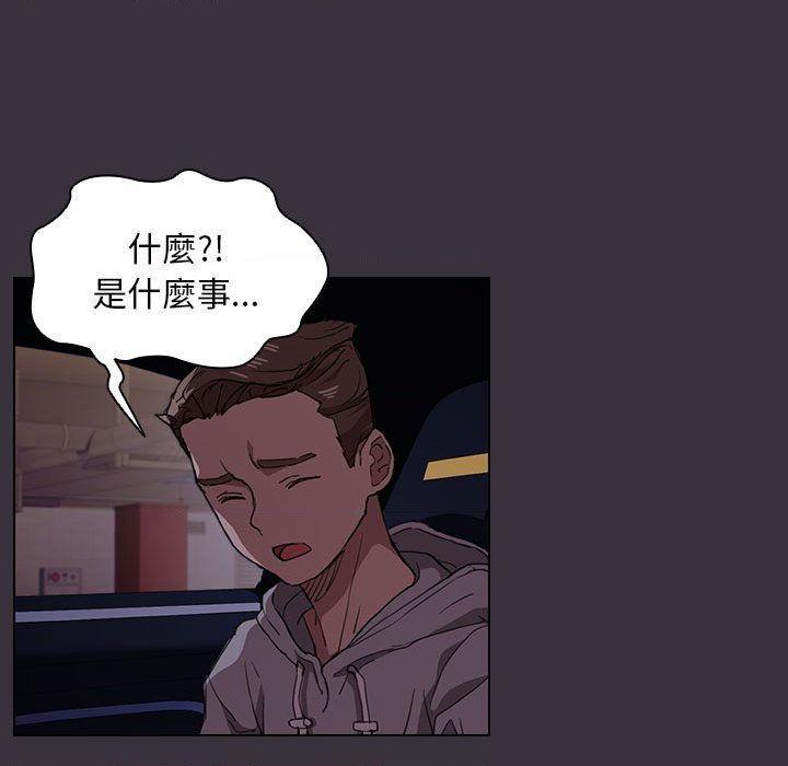 [韩国漫画] 鲁蛇出头天 校园,女学生,巨乳大奶#[121P]-40