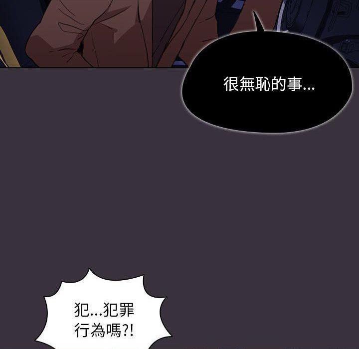 [韩国漫画] 鲁蛇出头天 校园,女学生,巨乳大奶#[121P]-42