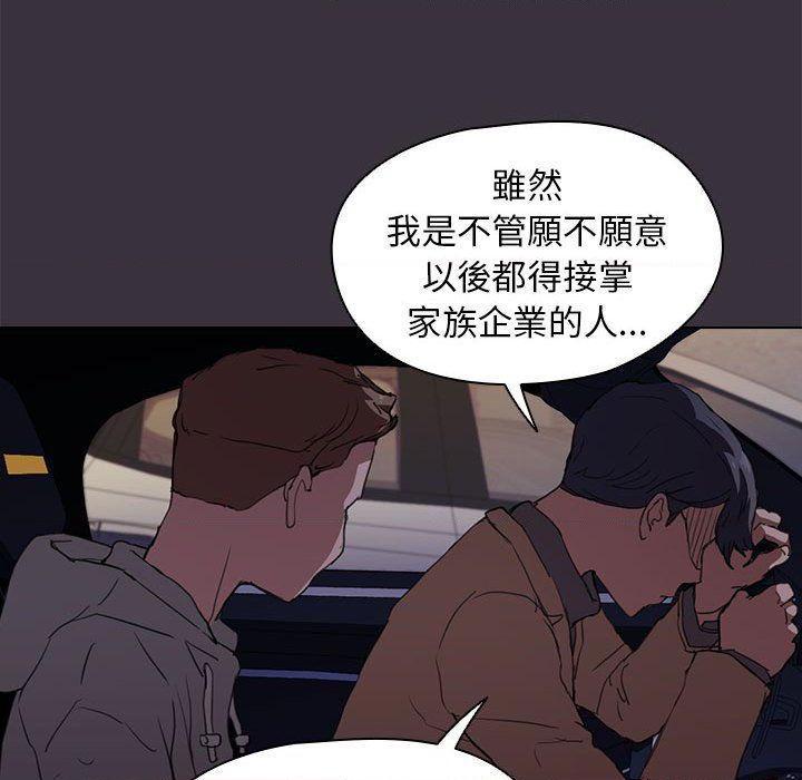 [韩国漫画] 鲁蛇出头天 校园,女学生,巨乳大奶#[121P]-47