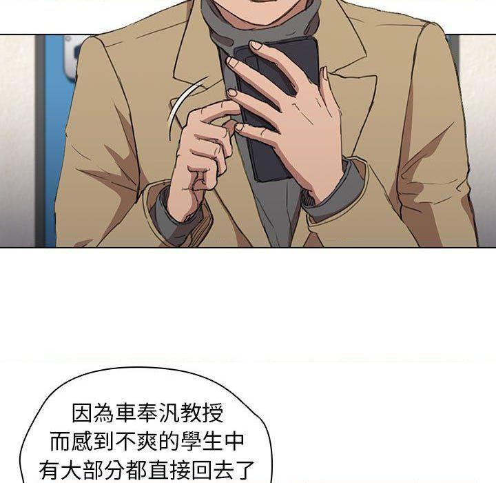 [韩国漫画] 鲁蛇出头天 校园,女学生,巨乳大奶#[121P]-5