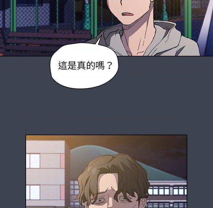 [韩国漫画] 鲁蛇出头天 校园,女学生,巨乳大奶#[121P]-62