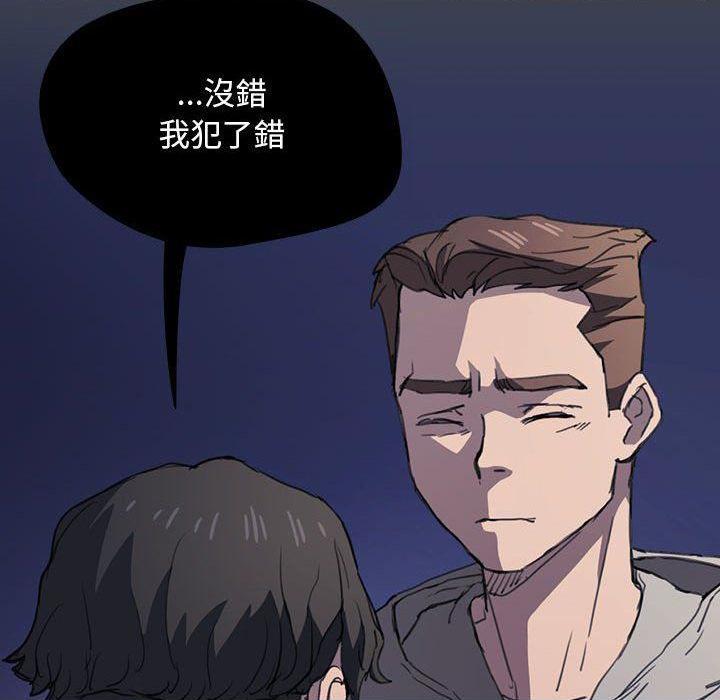 [韩国漫画] 鲁蛇出头天 校园,女学生,巨乳大奶#[121P]-64