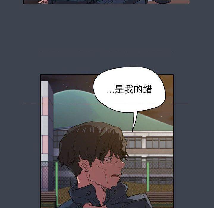 [韩国漫画] 鲁蛇出头天 校园,女学生,巨乳大奶#[121P]-68