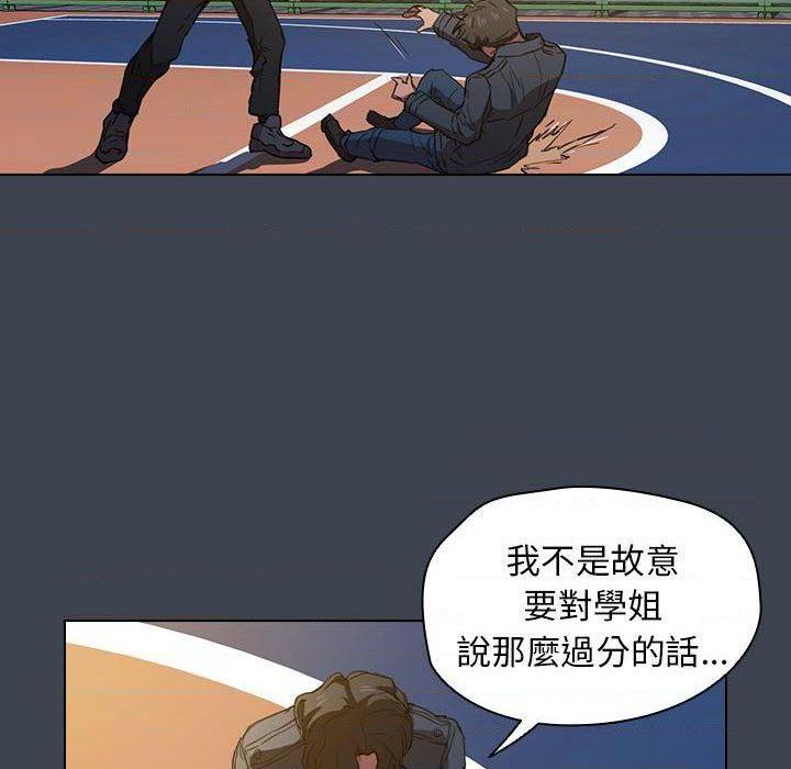 [韩国漫画] 鲁蛇出头天 校园,女学生,巨乳大奶#[121P]-70