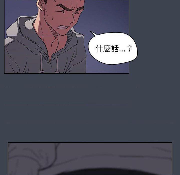 [韩国漫画] 鲁蛇出头天 校园,女学生,巨乳大奶#[121P]-72