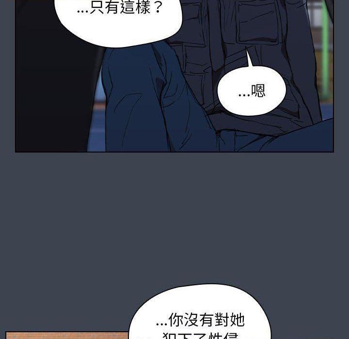 [韩国漫画] 鲁蛇出头天 校园,女学生,巨乳大奶#[121P]-74