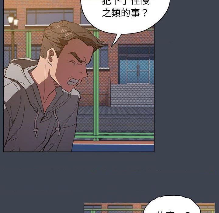 [韩国漫画] 鲁蛇出头天 校园,女学生,巨乳大奶#[121P]-75
