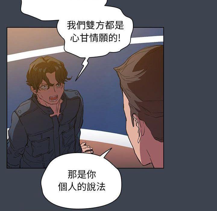 [韩国漫画] 鲁蛇出头天 校园,女学生,巨乳大奶#[121P]-77