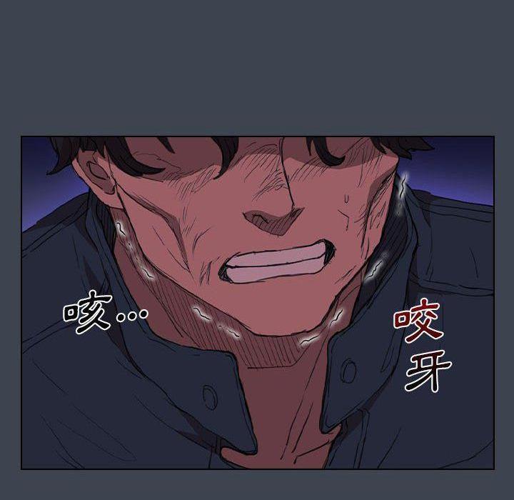 [韩国漫画] 鲁蛇出头天 校园,女学生,巨乳大奶#[121P]-78