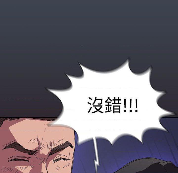 [韩国漫画] 鲁蛇出头天 校园,女学生,巨乳大奶#[121P]-79